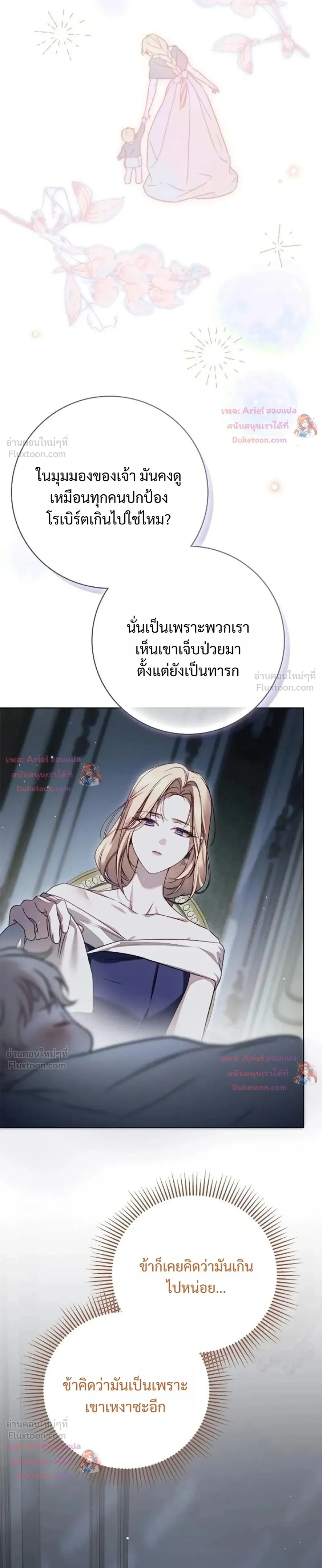 หน้าที่ 31