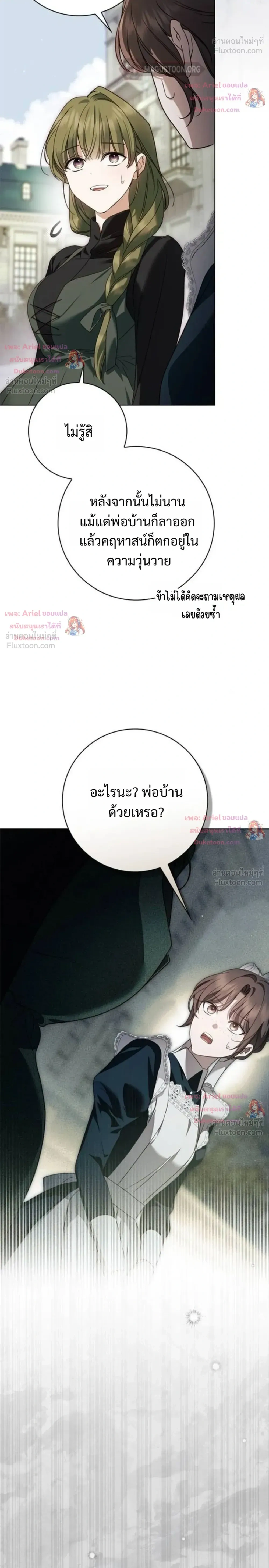 หน้าที่ 32