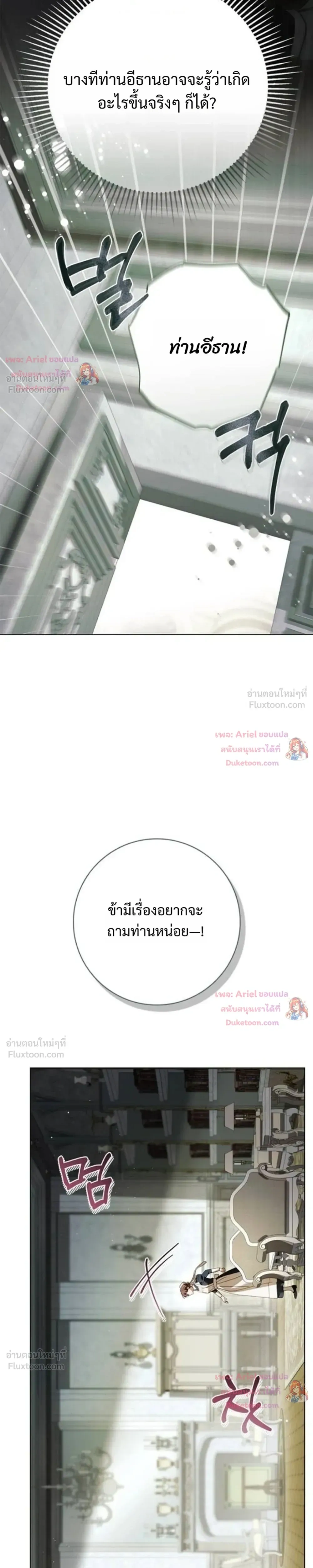 หน้าที่ 35