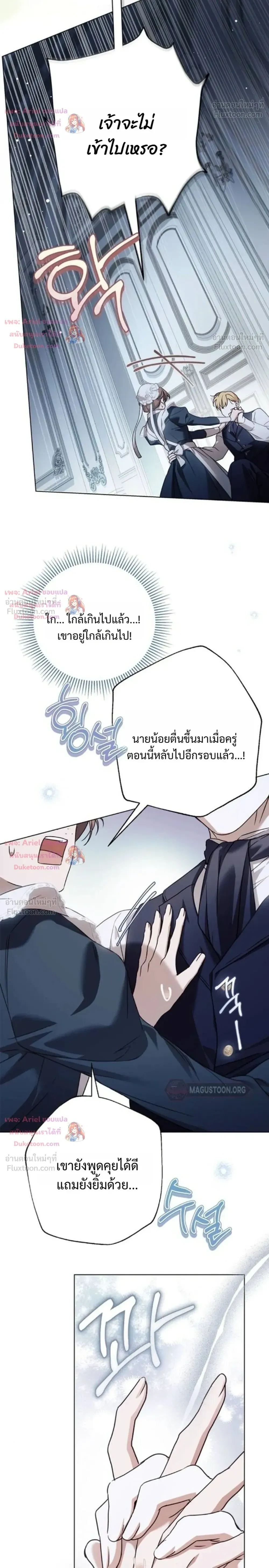 หน้าที่ 8