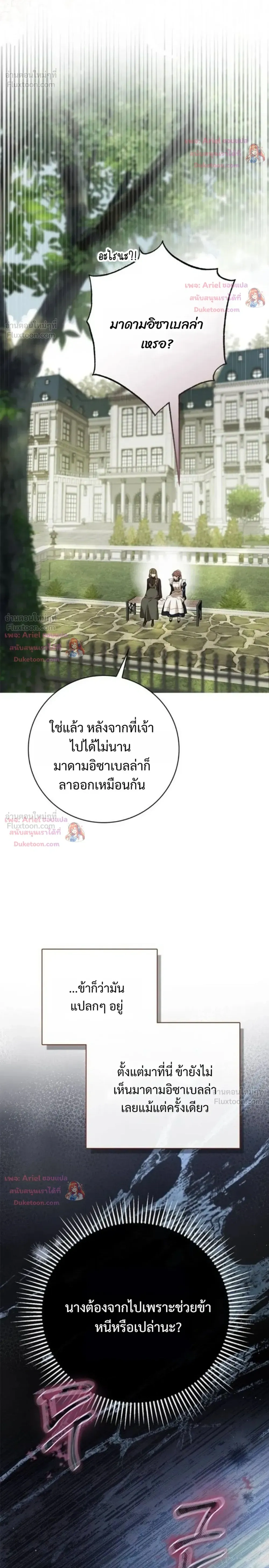 หน้าที่ 30