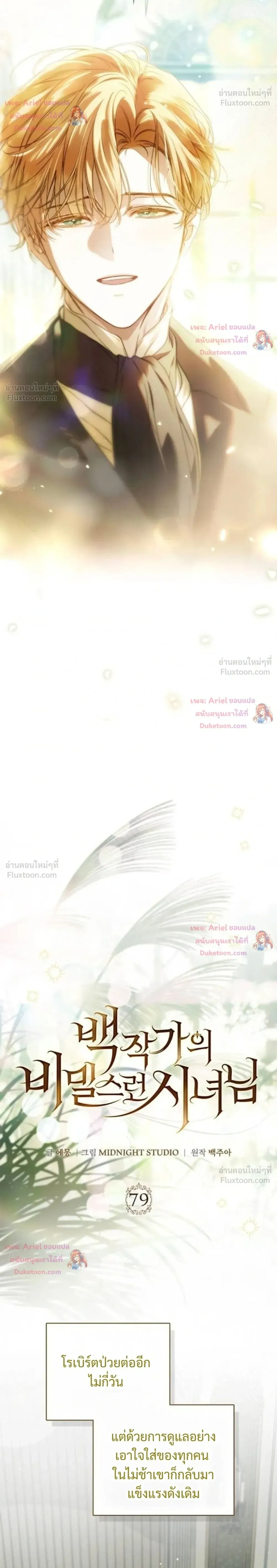 หน้าที่ 20