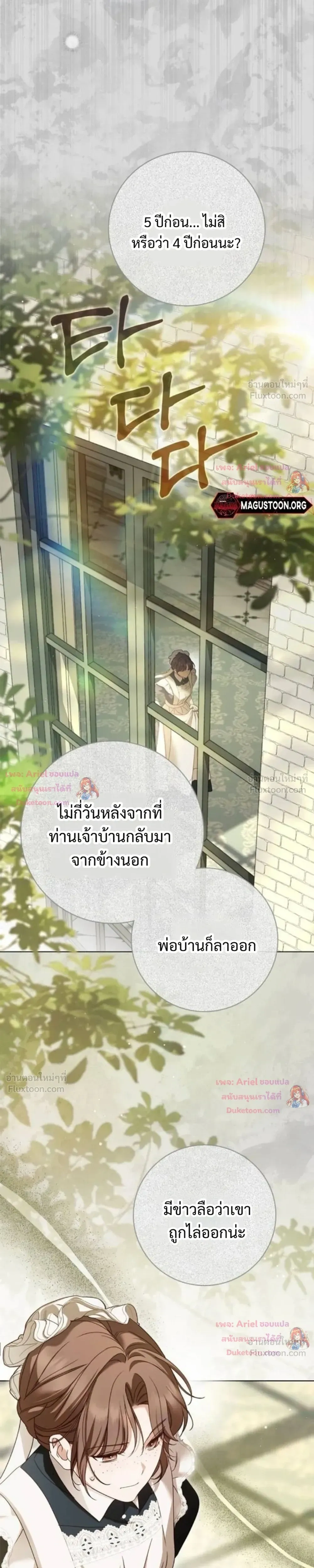 หน้าที่ 33