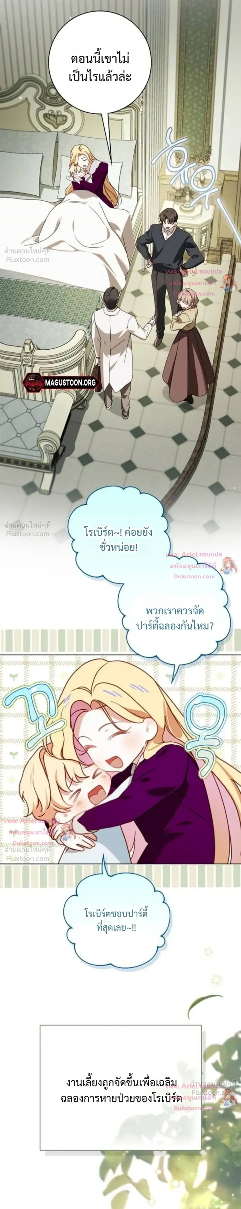 หน้าที่ 21