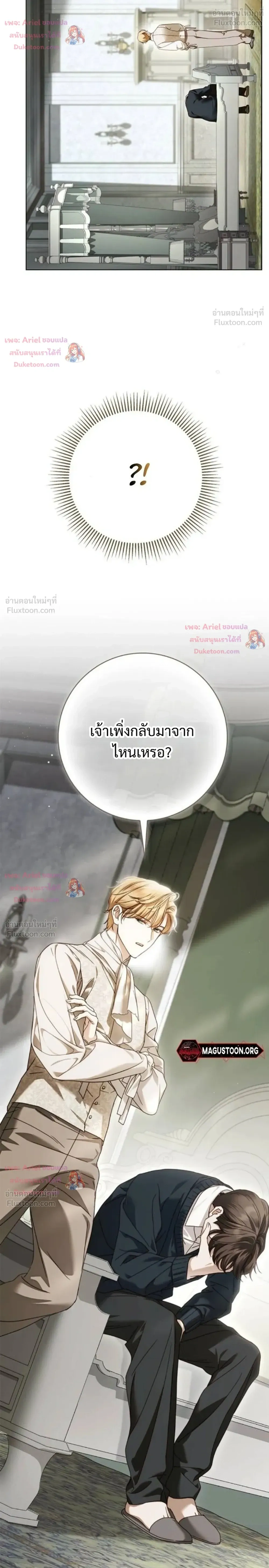 หน้าที่ 36