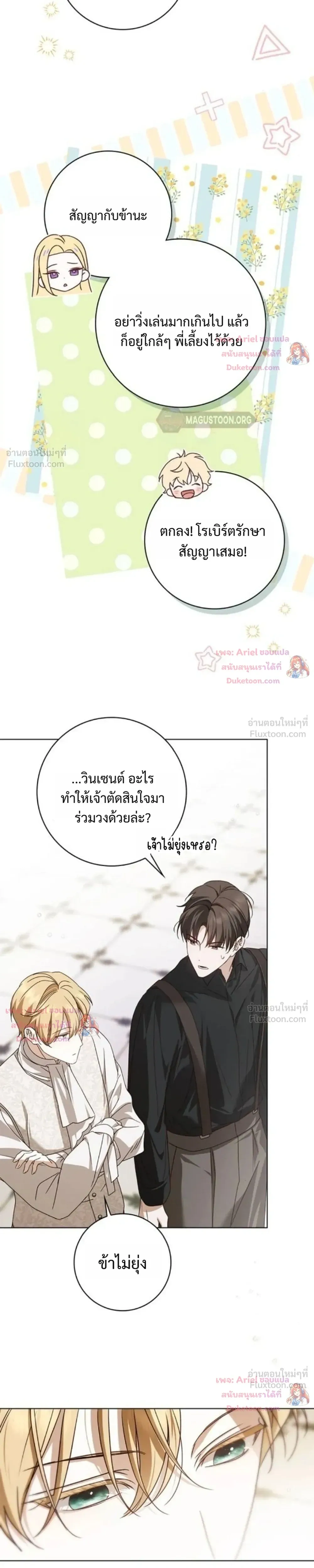 หน้าที่ 29
