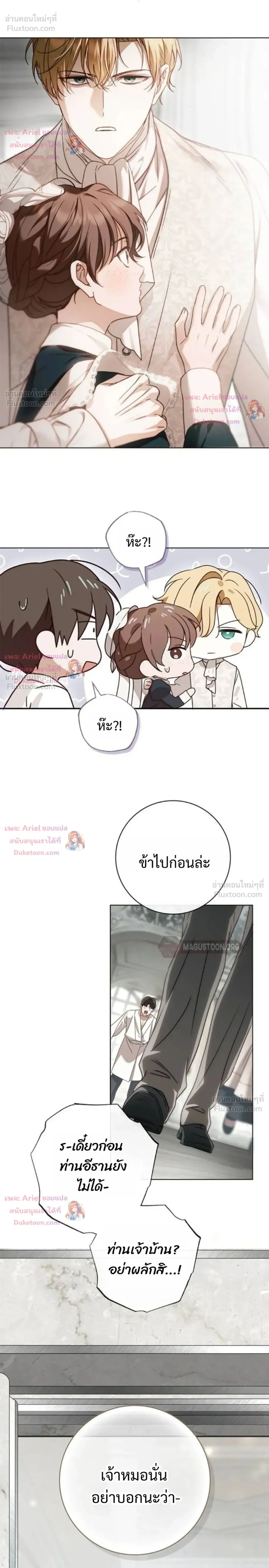 หน้าที่ 16
