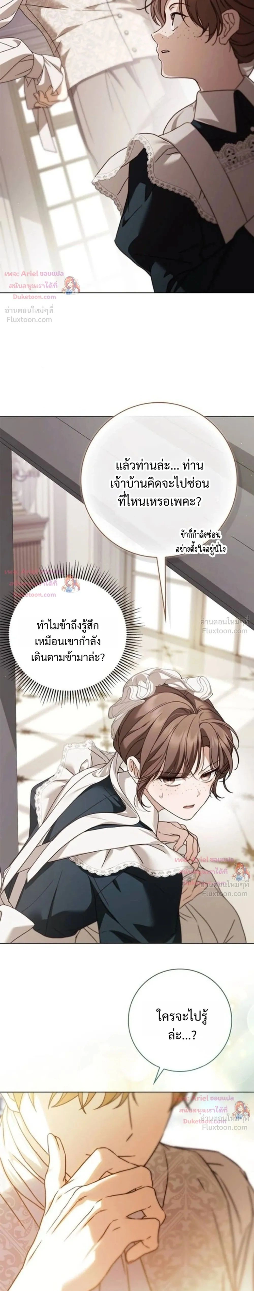 หน้าที่ 33