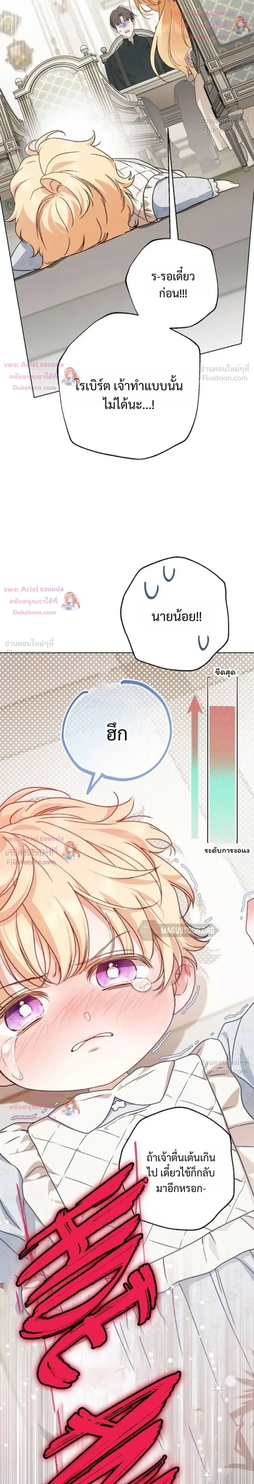 หน้าที่ 26