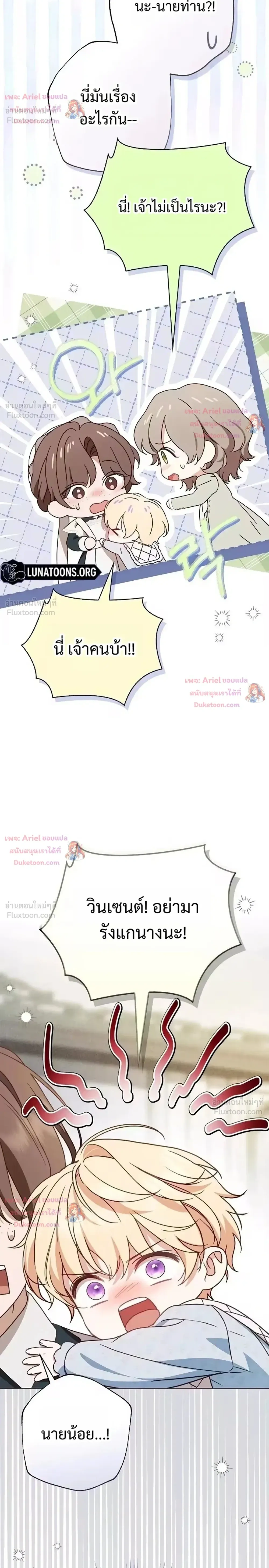 หน้าที่ 28