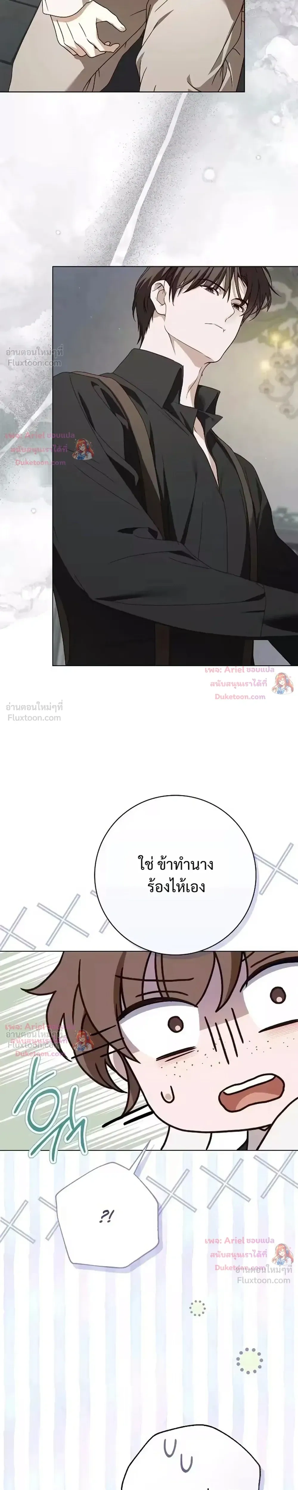 หน้าที่ 27