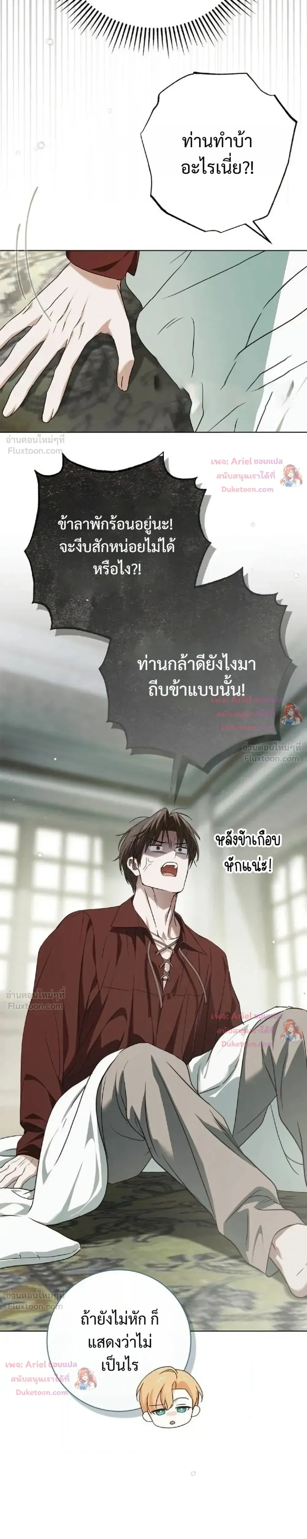 หน้าที่ 31