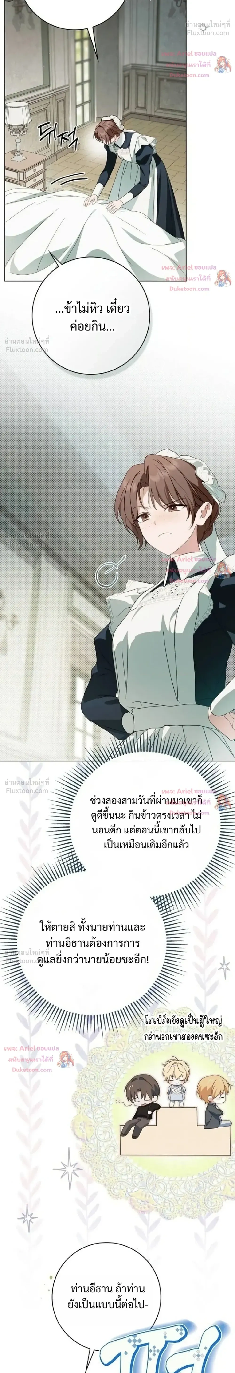 หน้าที่ 28
