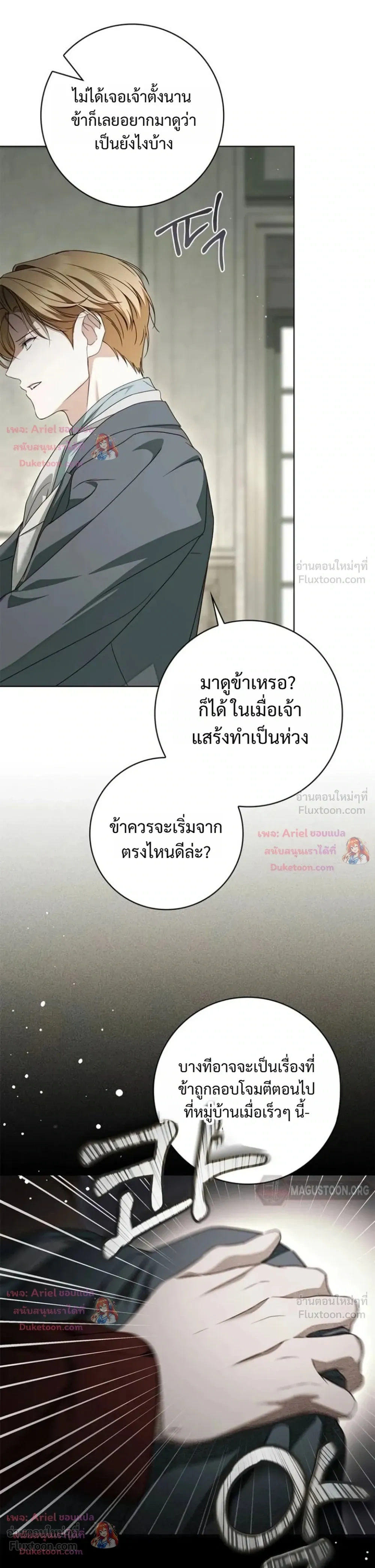 หน้าที่ 33