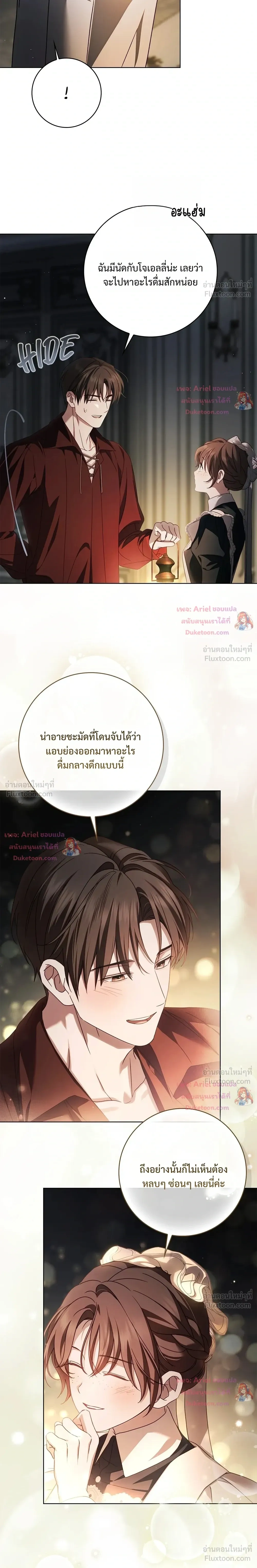 หน้าที่ 23