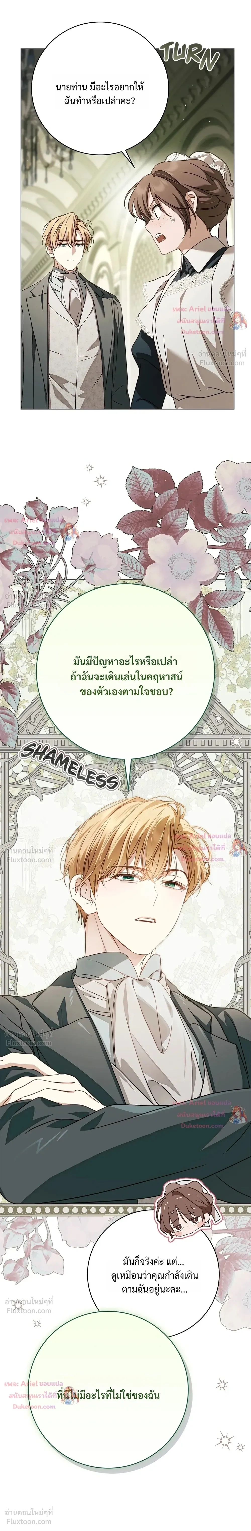 หน้าที่ 17