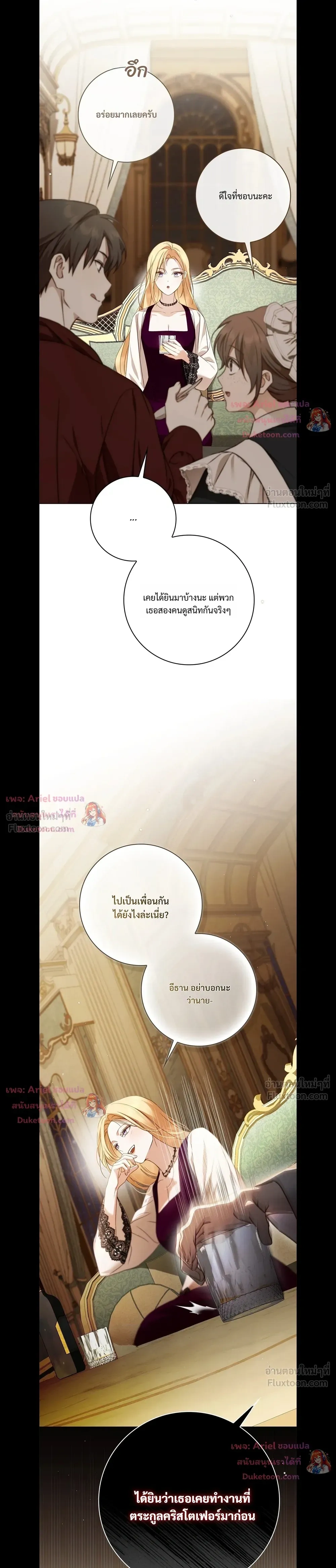 หน้าที่ 19