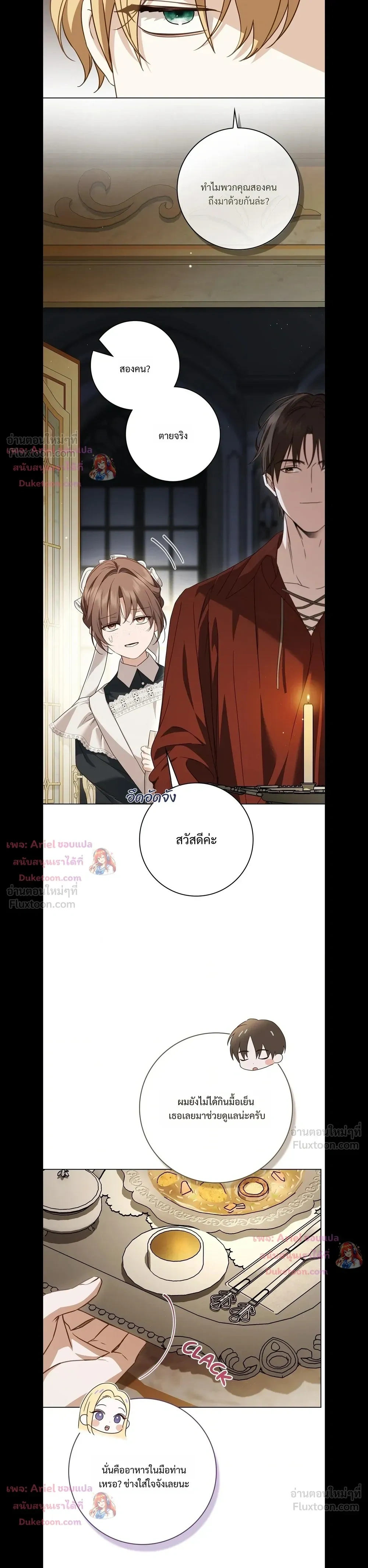 หน้าที่ 3