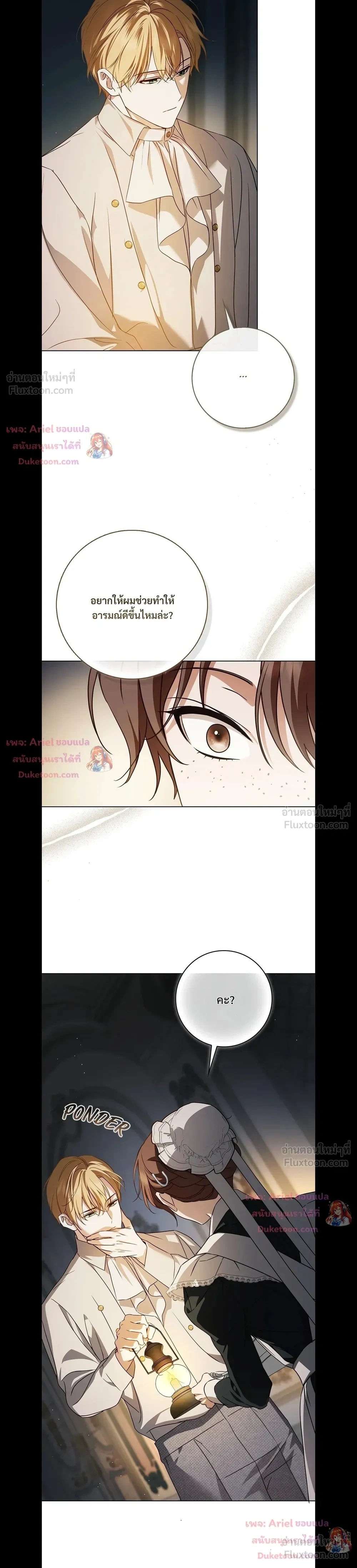 หน้าที่ 25