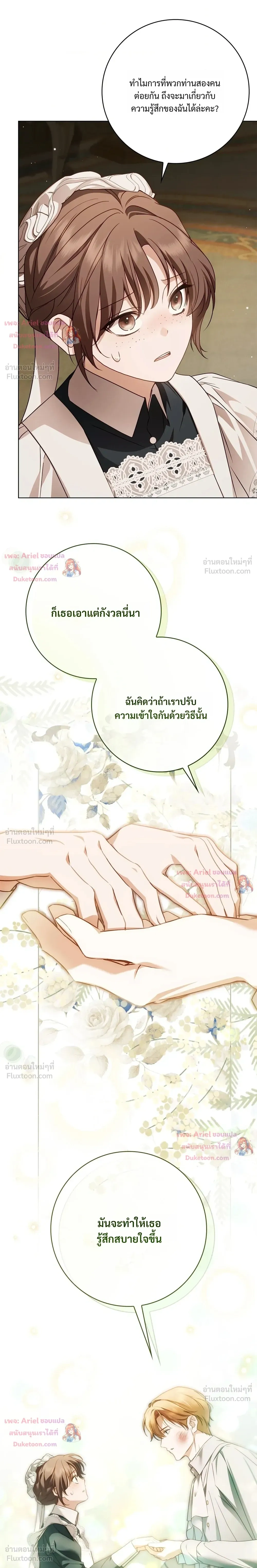 หน้าที่ 30