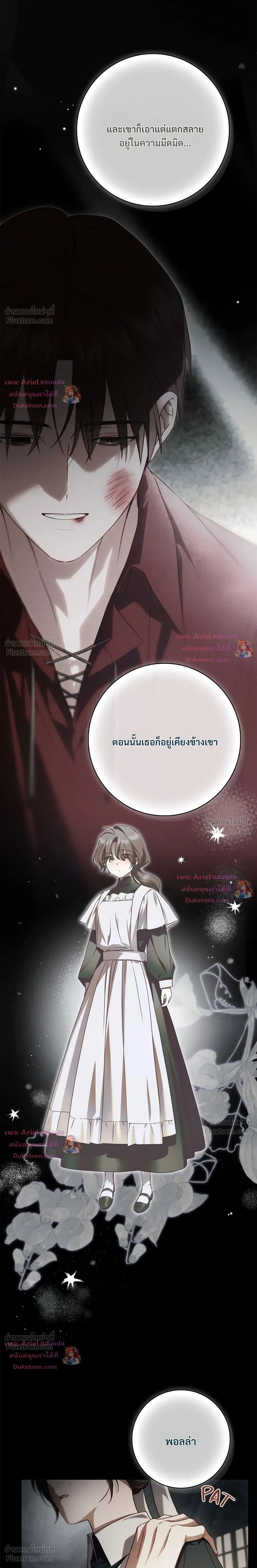 หน้าที่ 21