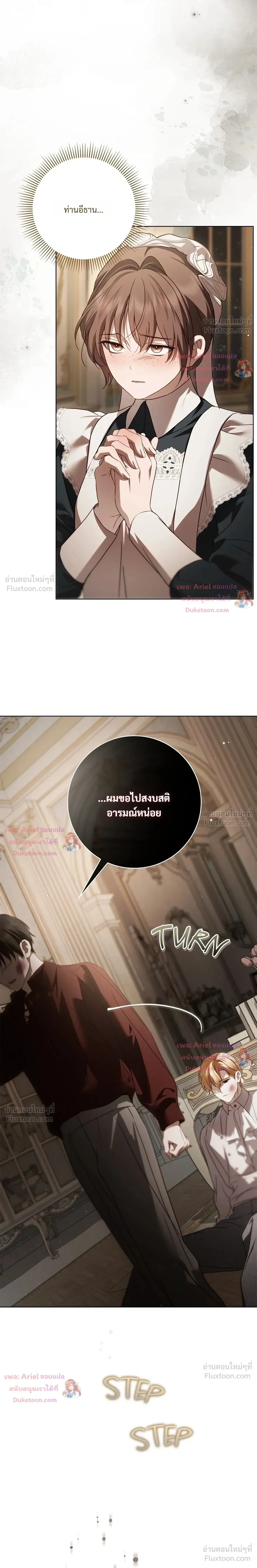 หน้าที่ 15