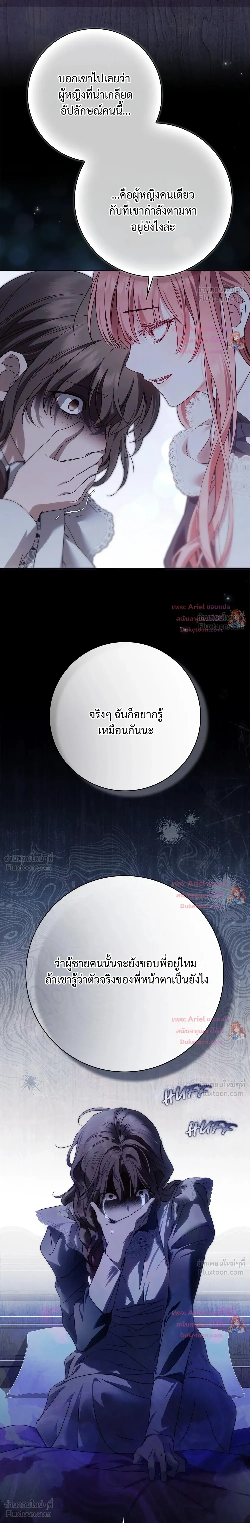 หน้าที่ 30
