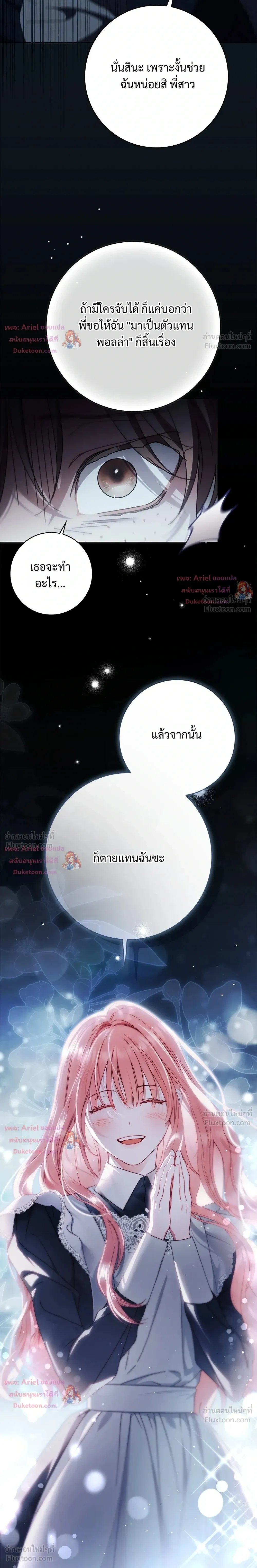 หน้าที่ 22