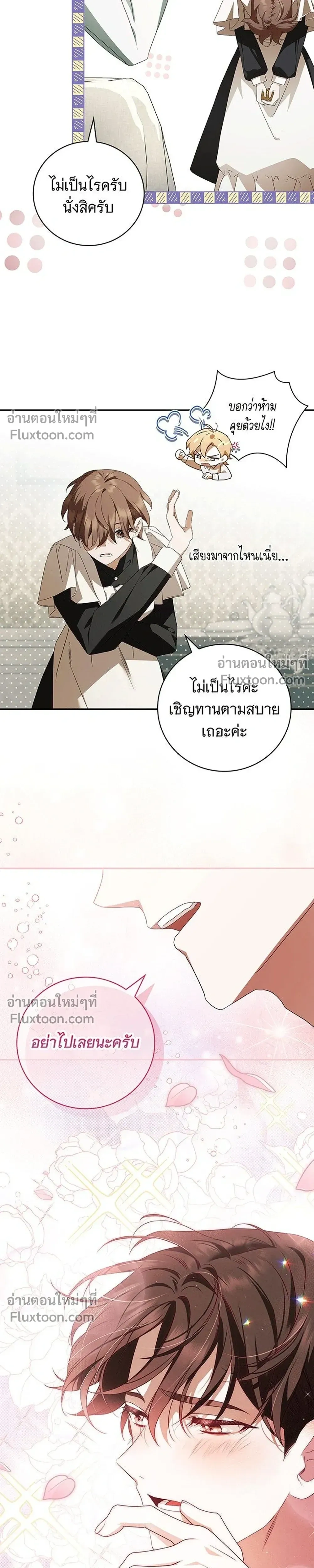 หน้าที่ 29