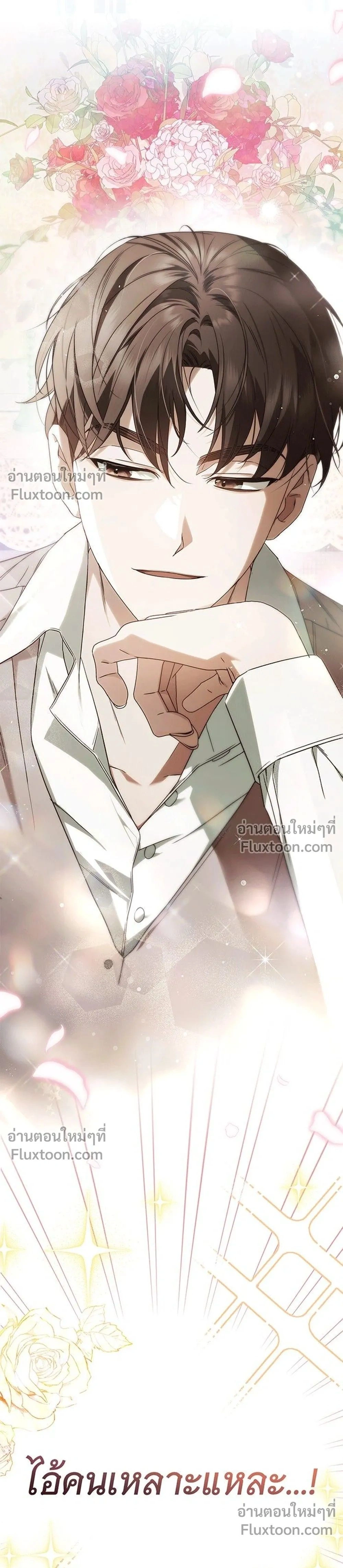 หน้าที่ 33