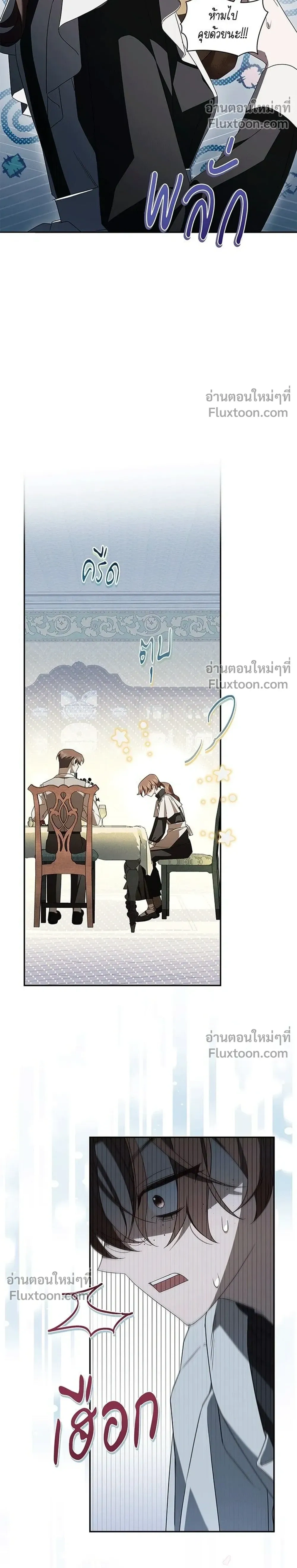 หน้าที่ 32