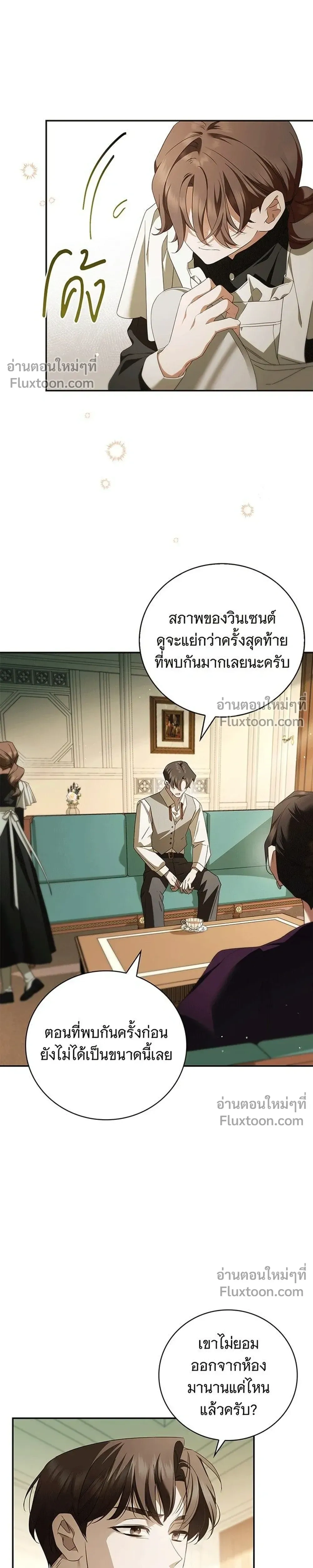 หน้าที่ 19