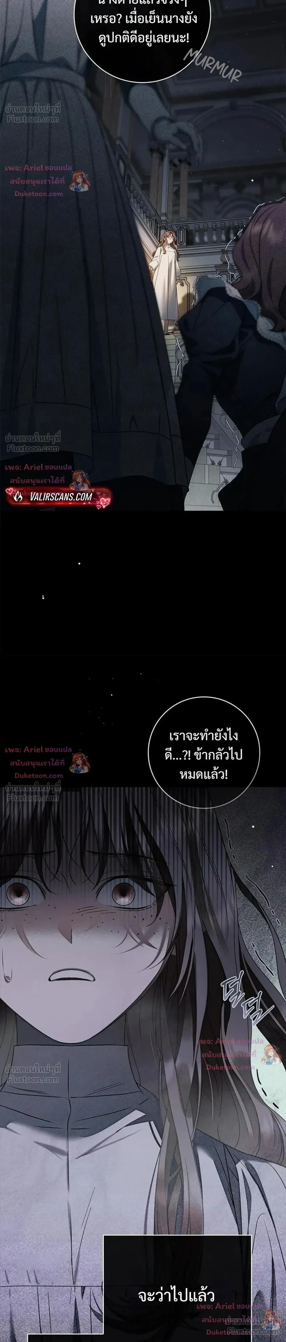 หน้าที่ 36
