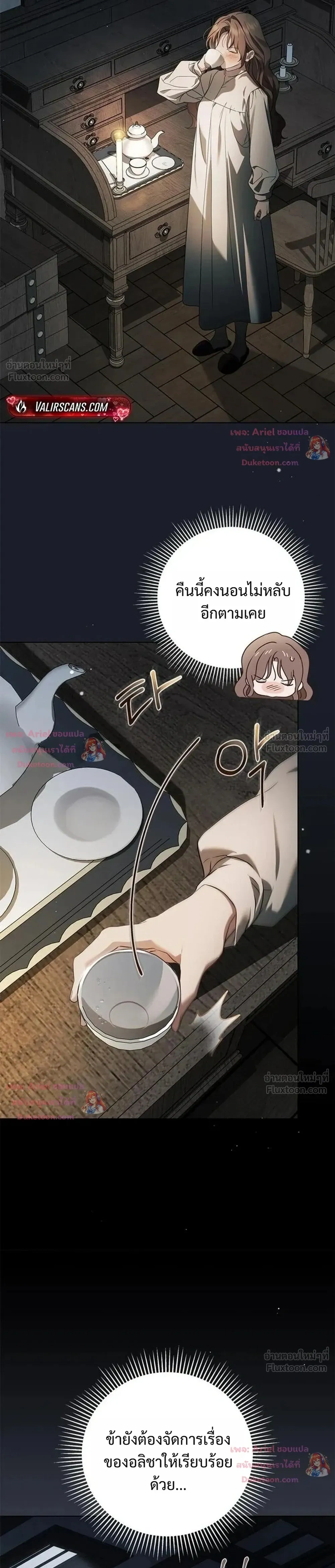 หน้าที่ 33