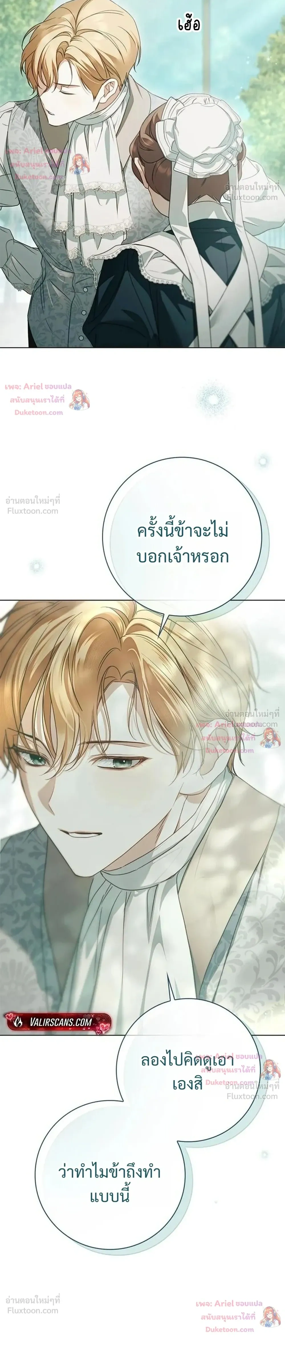 หน้าที่ 30