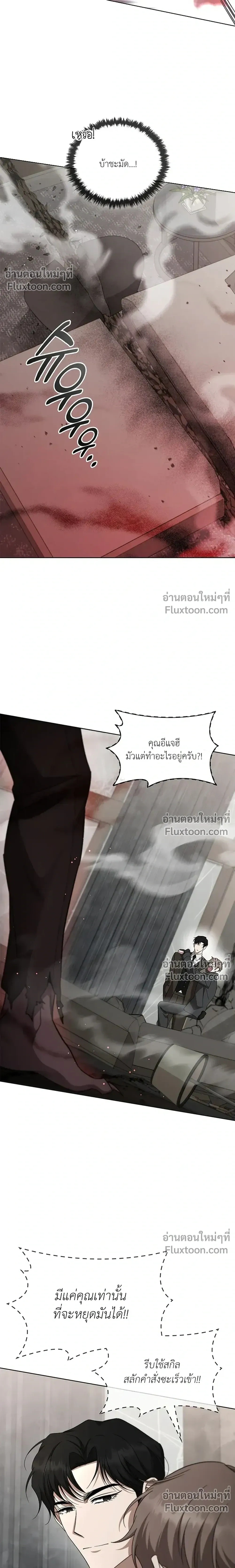 หน้าที่ 25