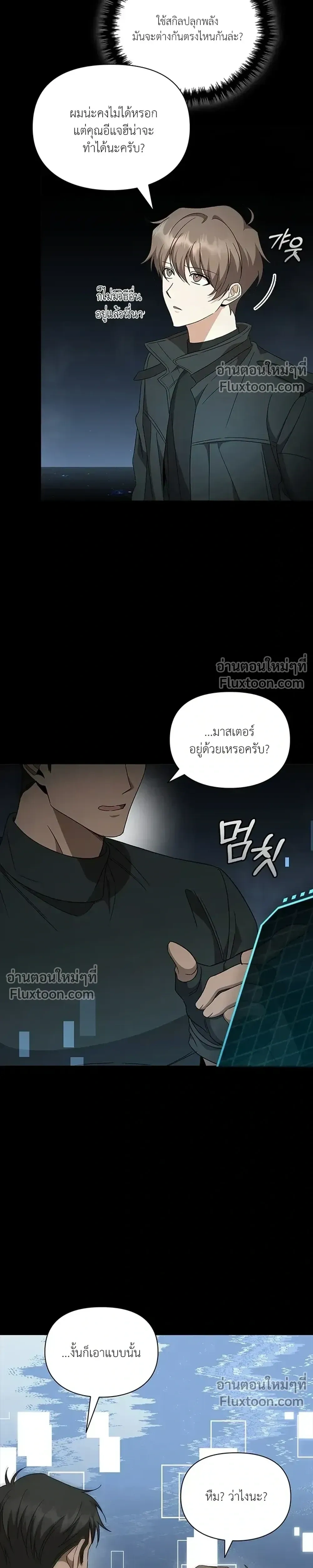 หน้าที่ 17