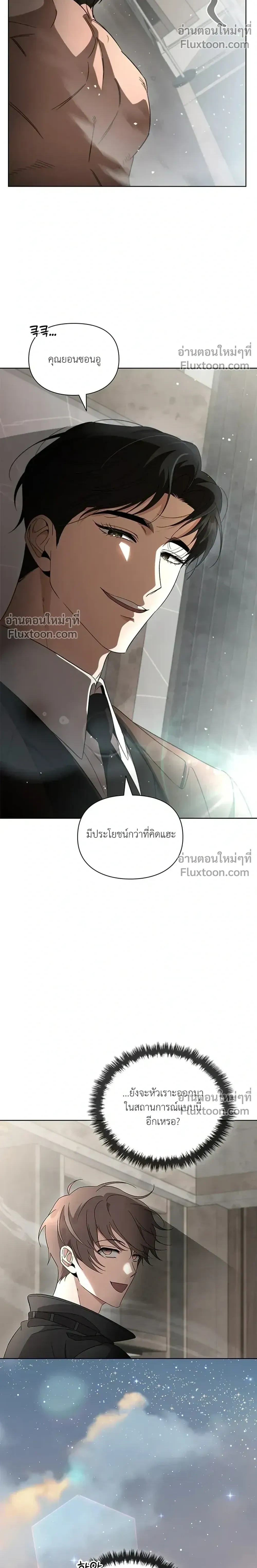 หน้าที่ 34