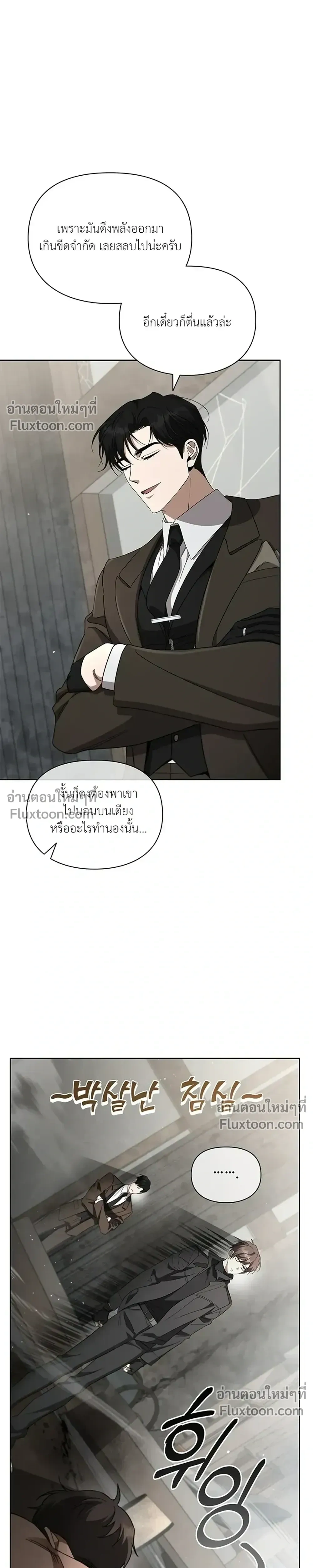 หน้าที่ 33
