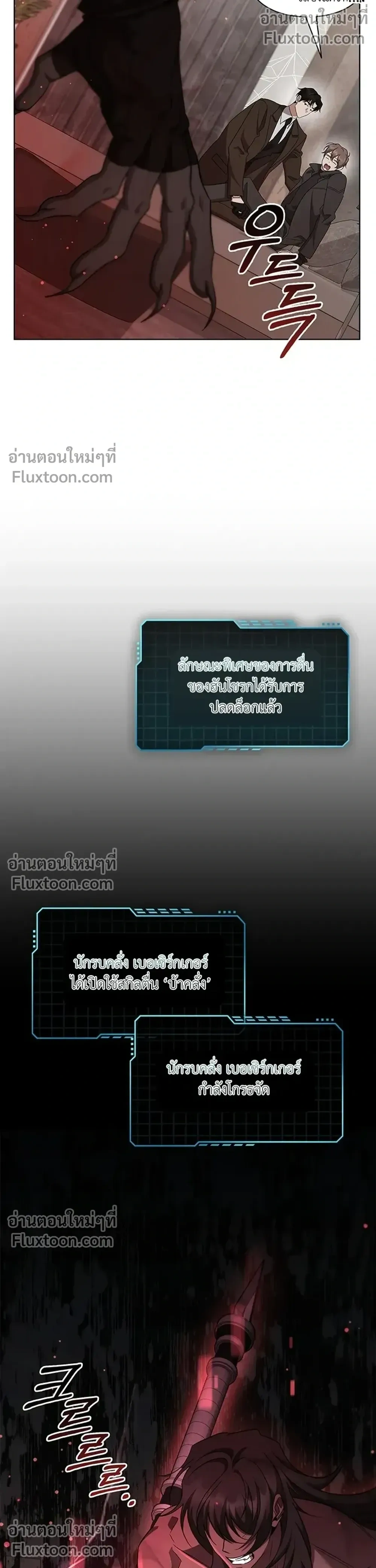 หน้าที่ 22
