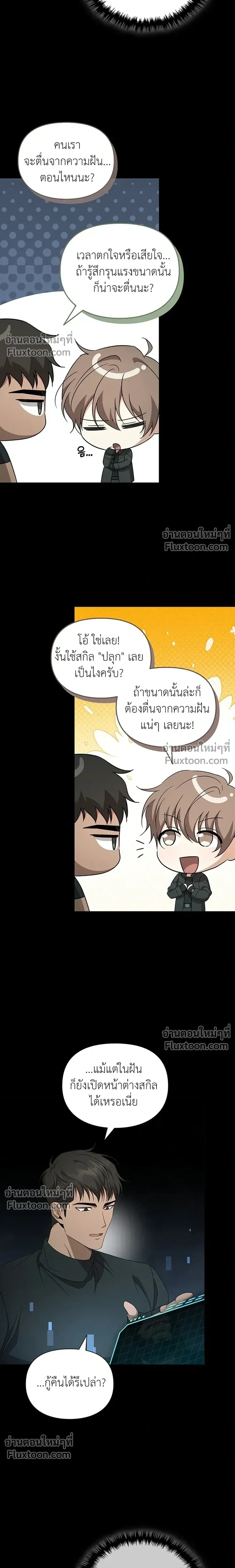 หน้าที่ 16