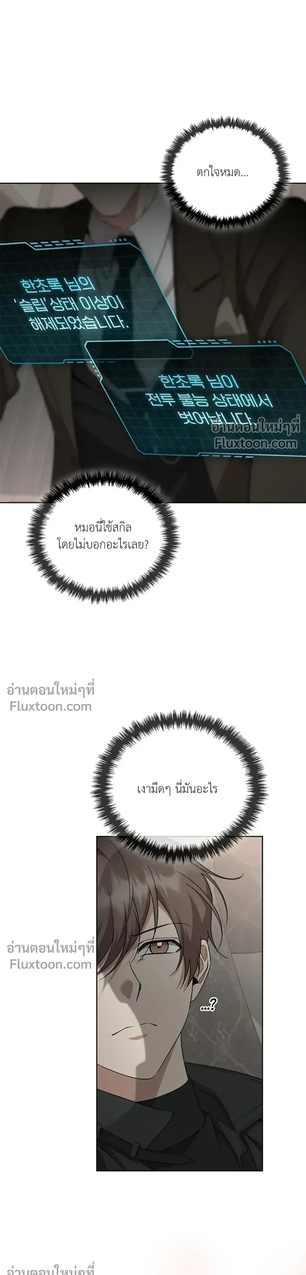 หน้าที่ 19