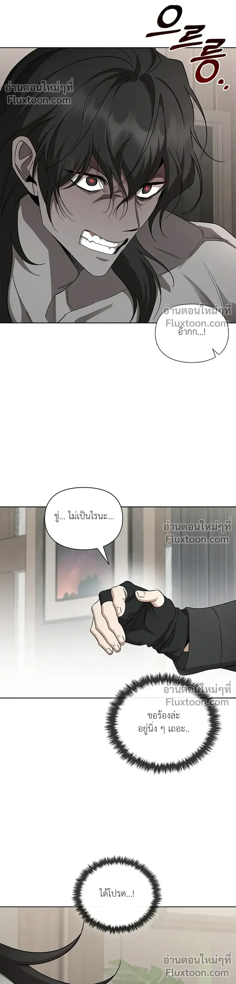 หน้าที่ 31