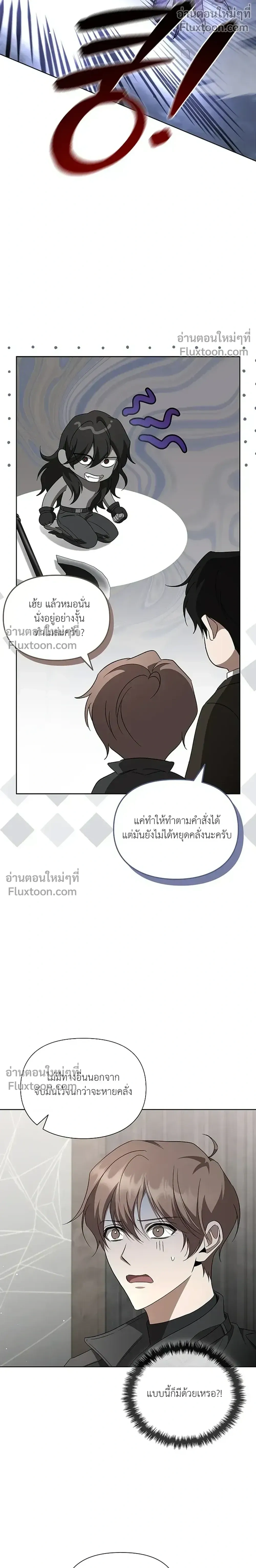 หน้าที่ 29