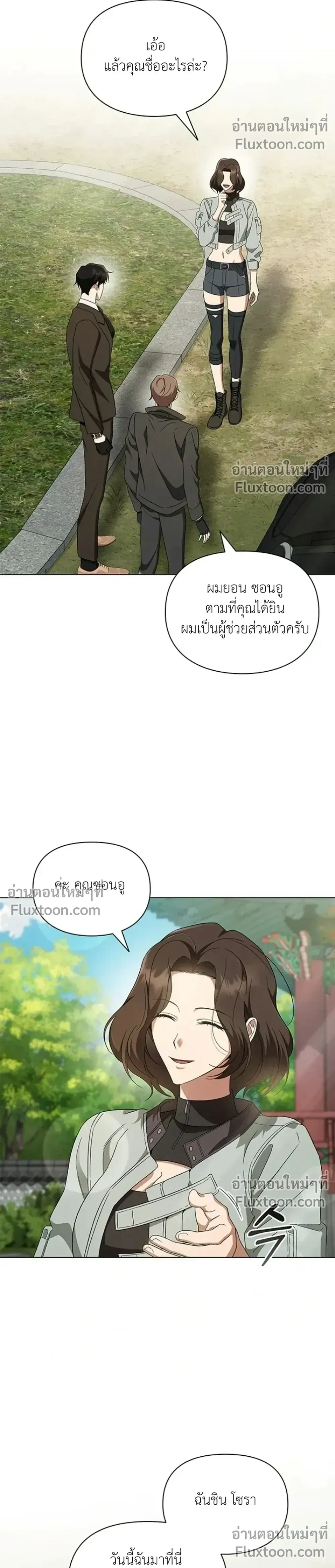 หน้าที่ 28
