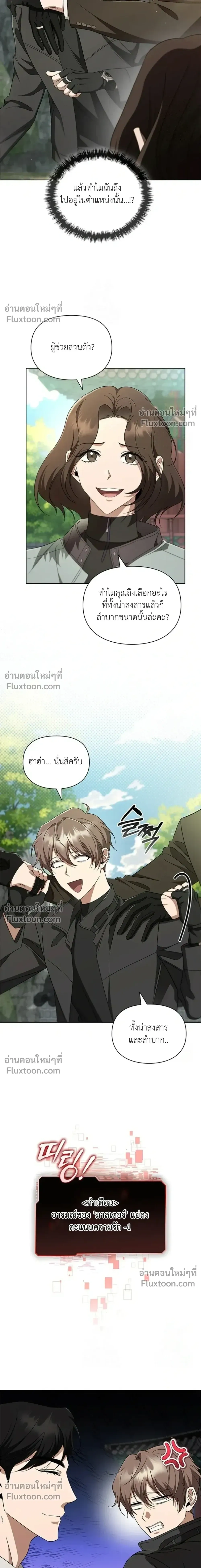 หน้าที่ 26