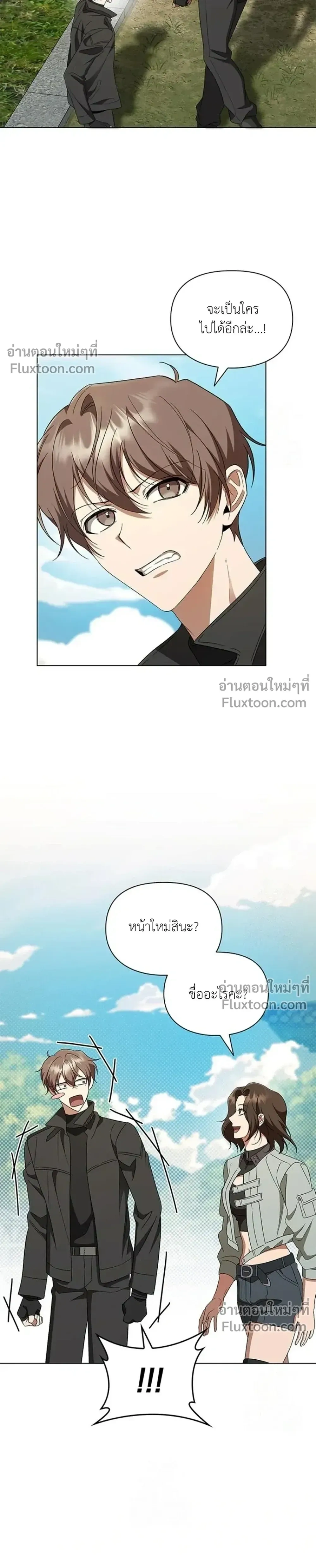 หน้าที่ 24