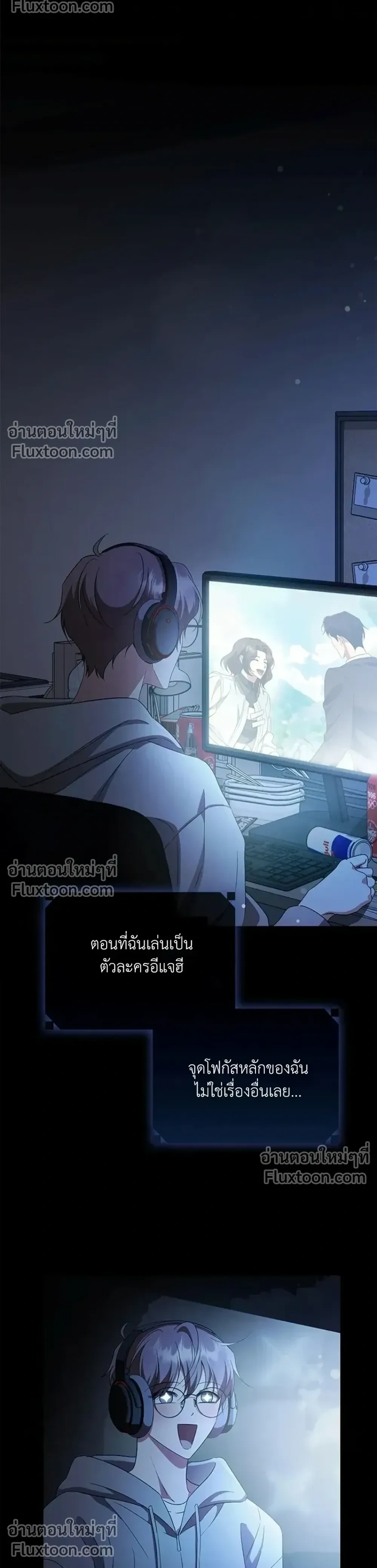 หน้าที่ 21