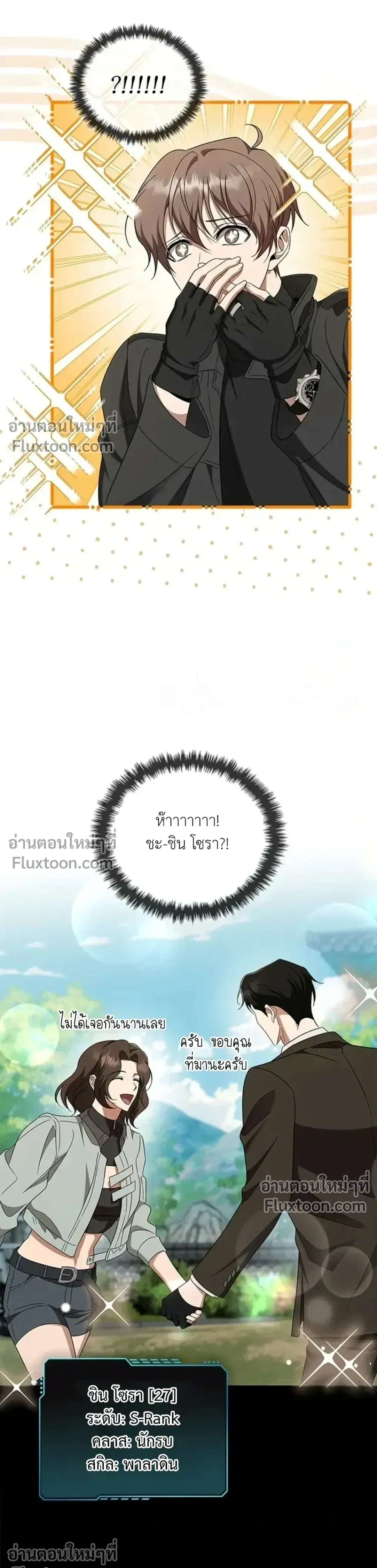 หน้าที่ 20