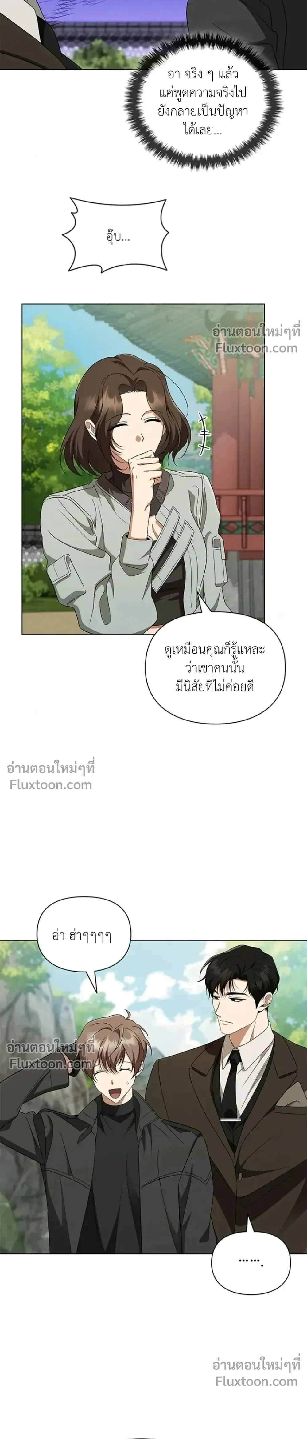 หน้าที่ 27